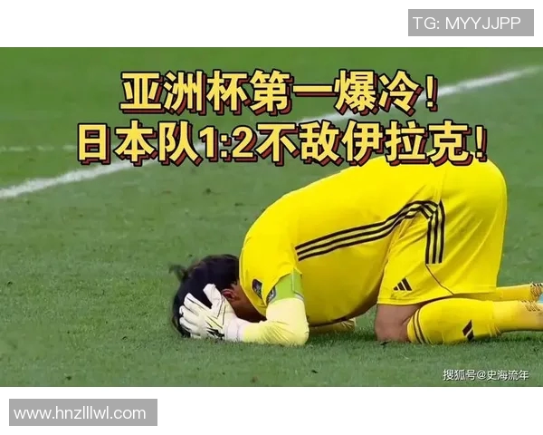 曾经爆冷的足球明星们如何逆袭重返巅峰的传奇故事 曾经爆冷的足球明星们如何逆袭重返巅峰的传奇故事