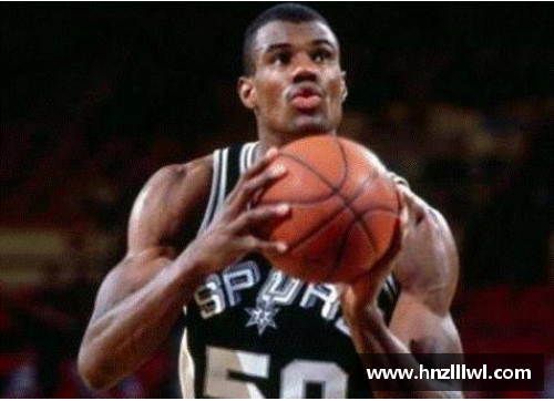 罗宾逊：NBA历史上的隐形巨星